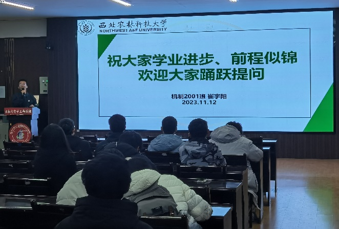 保研经验交流会11.12（1）.png