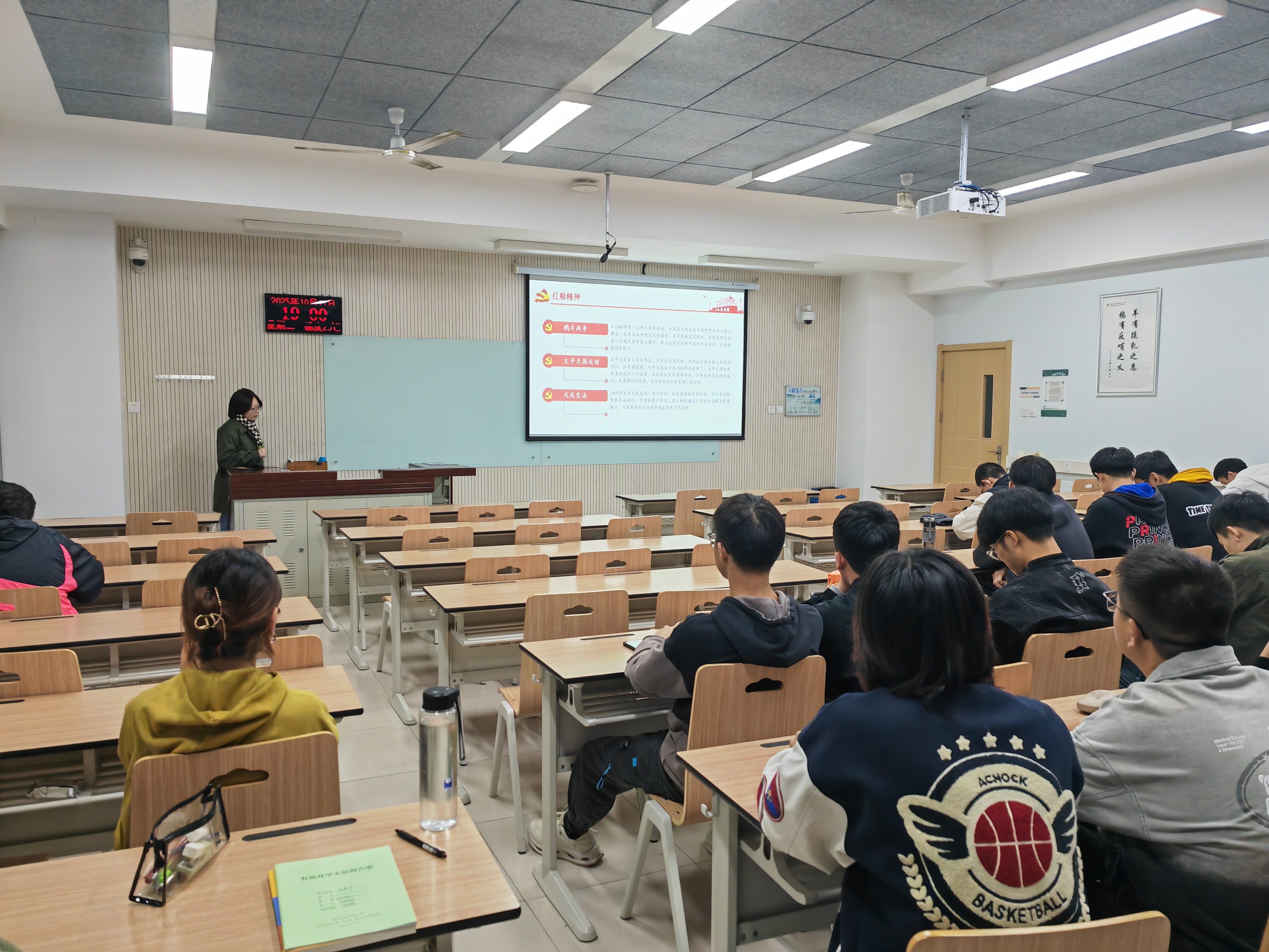 【机械电子工程本科生第一党支部】“深入学习传承红色精神，推进实现中华民族伟大复兴”专题政治理论学习照片1.jpg