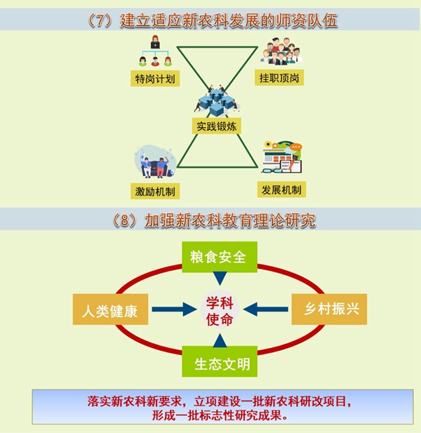 幻灯片8_副本.jpg